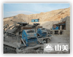 山西時(shí)產(chǎn)1000噸石灰石破碎生產(chǎn)線